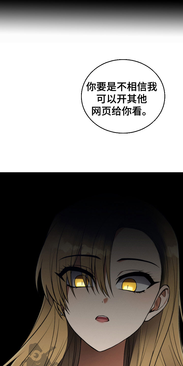第22章：本尊21