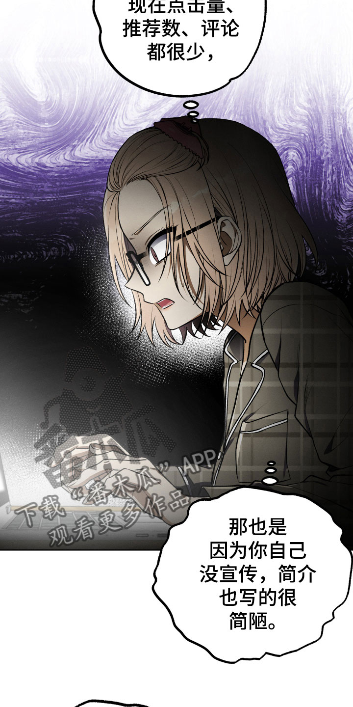 第18章：讨厌的原因10