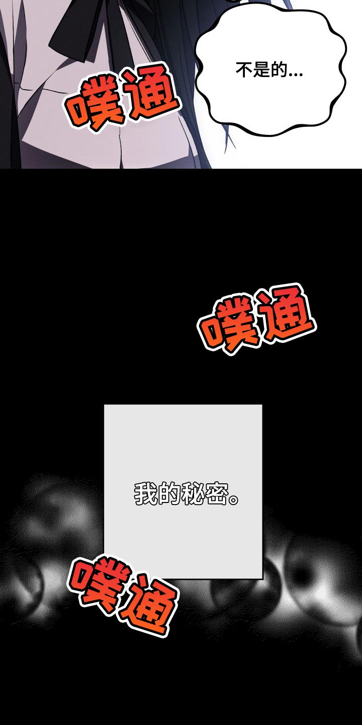 第46章：超级喜欢百合20