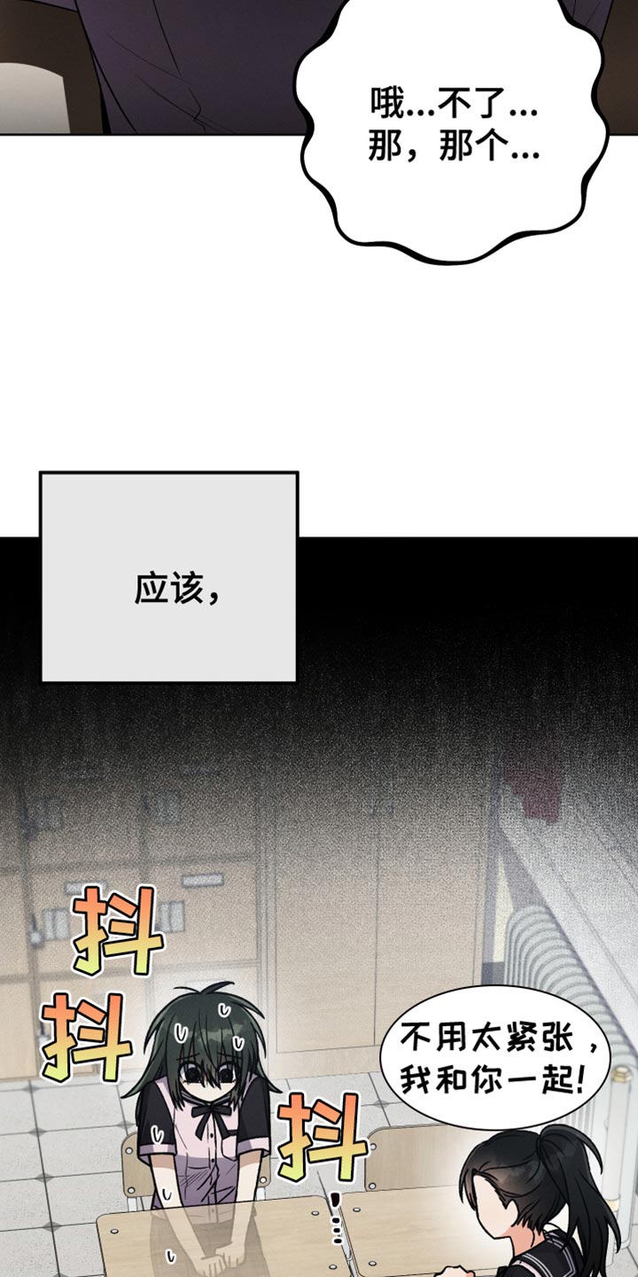 第56章：封笔29