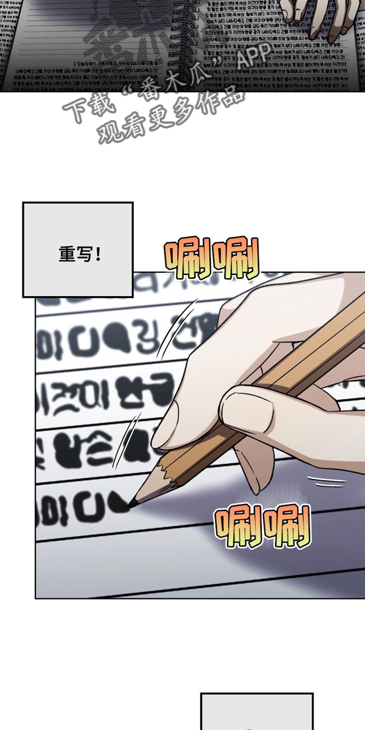 第53章：不能让任何人知道10
