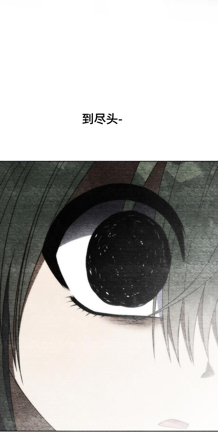 第73章：跟着我走21