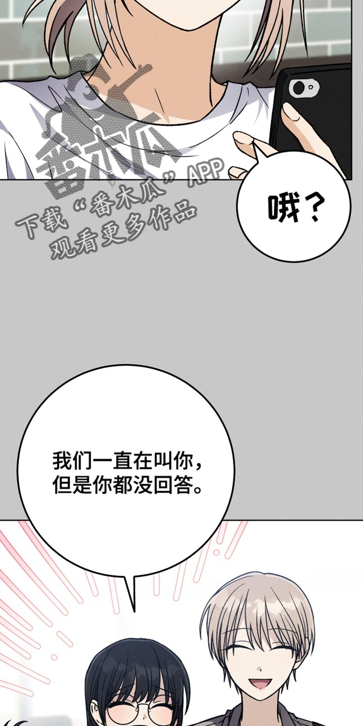 第78章：夸张10
