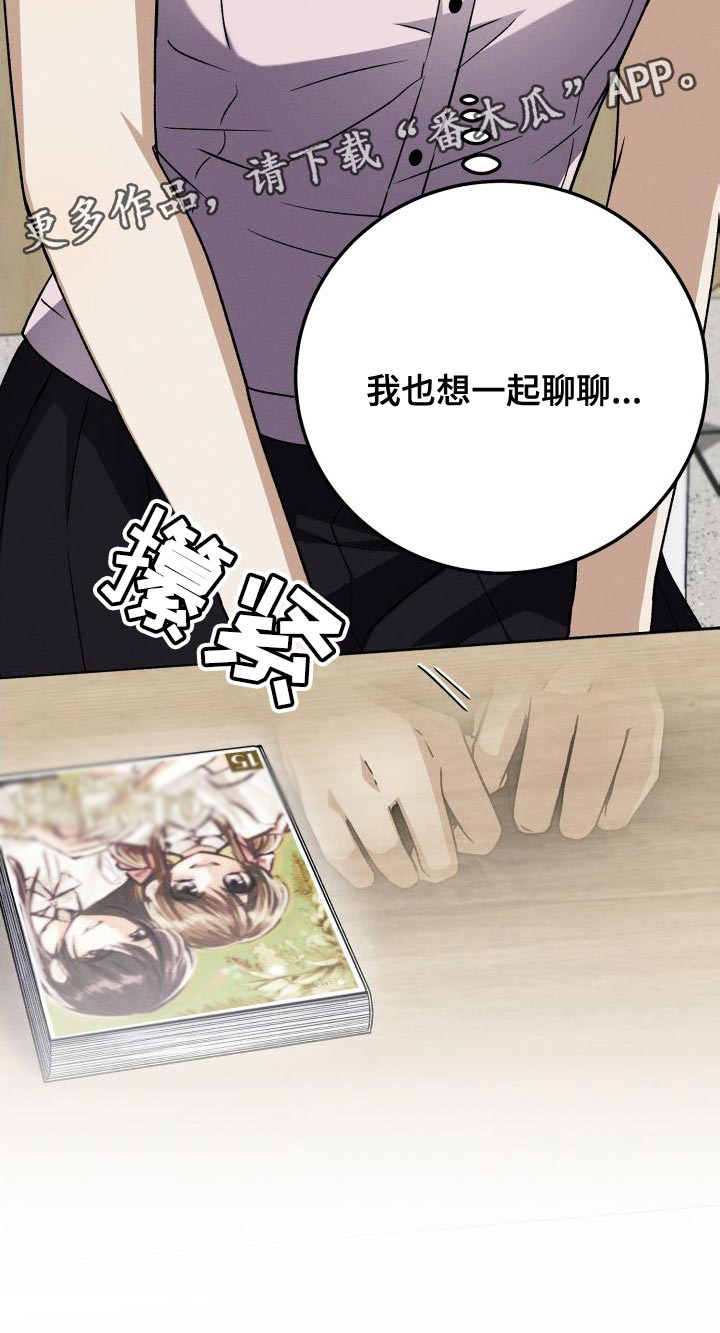 第46章：超级喜欢百合27