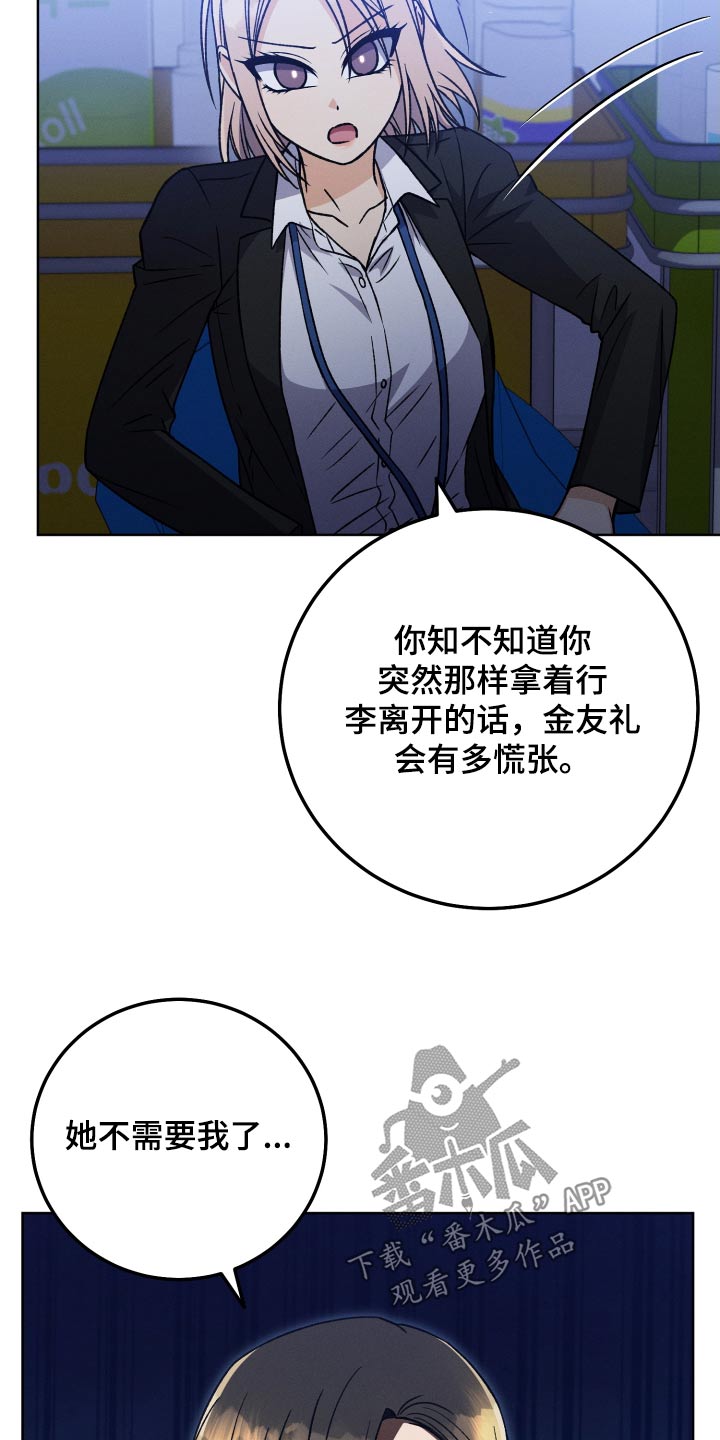 第88章：【第二季】聊聊17