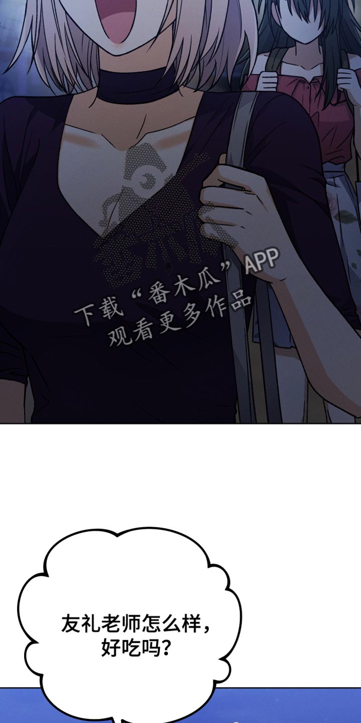 第67章：我很有钱22