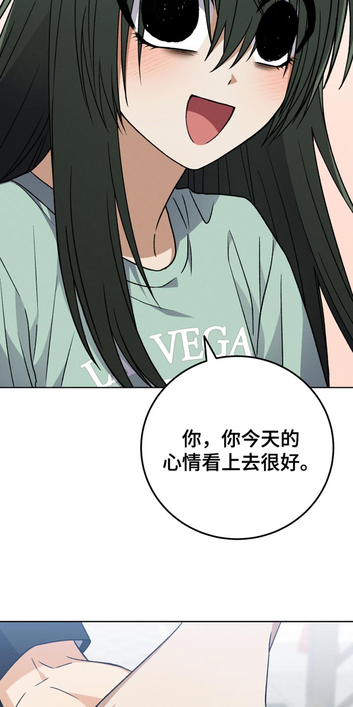 第82章：我有话想说16