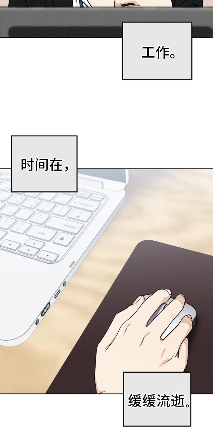 第31章：黑历史7