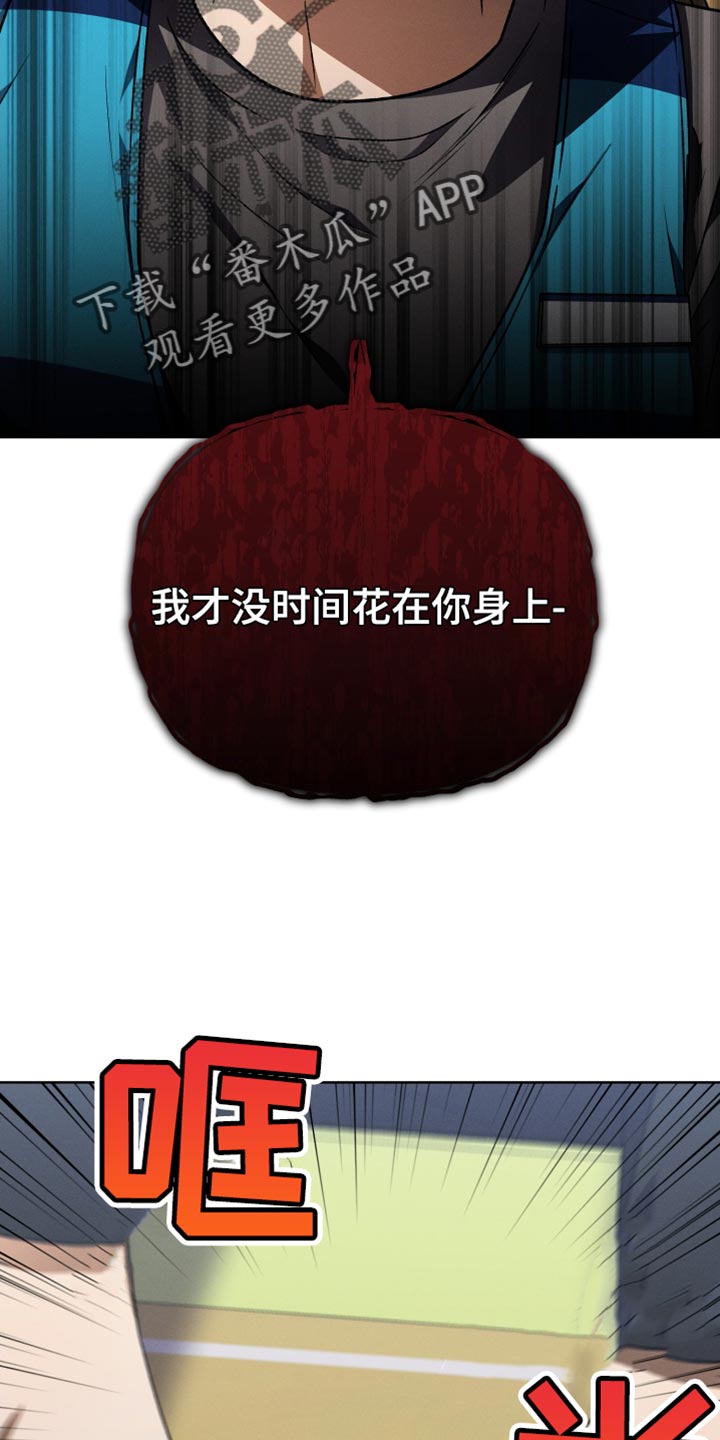 第74章：不再见面5