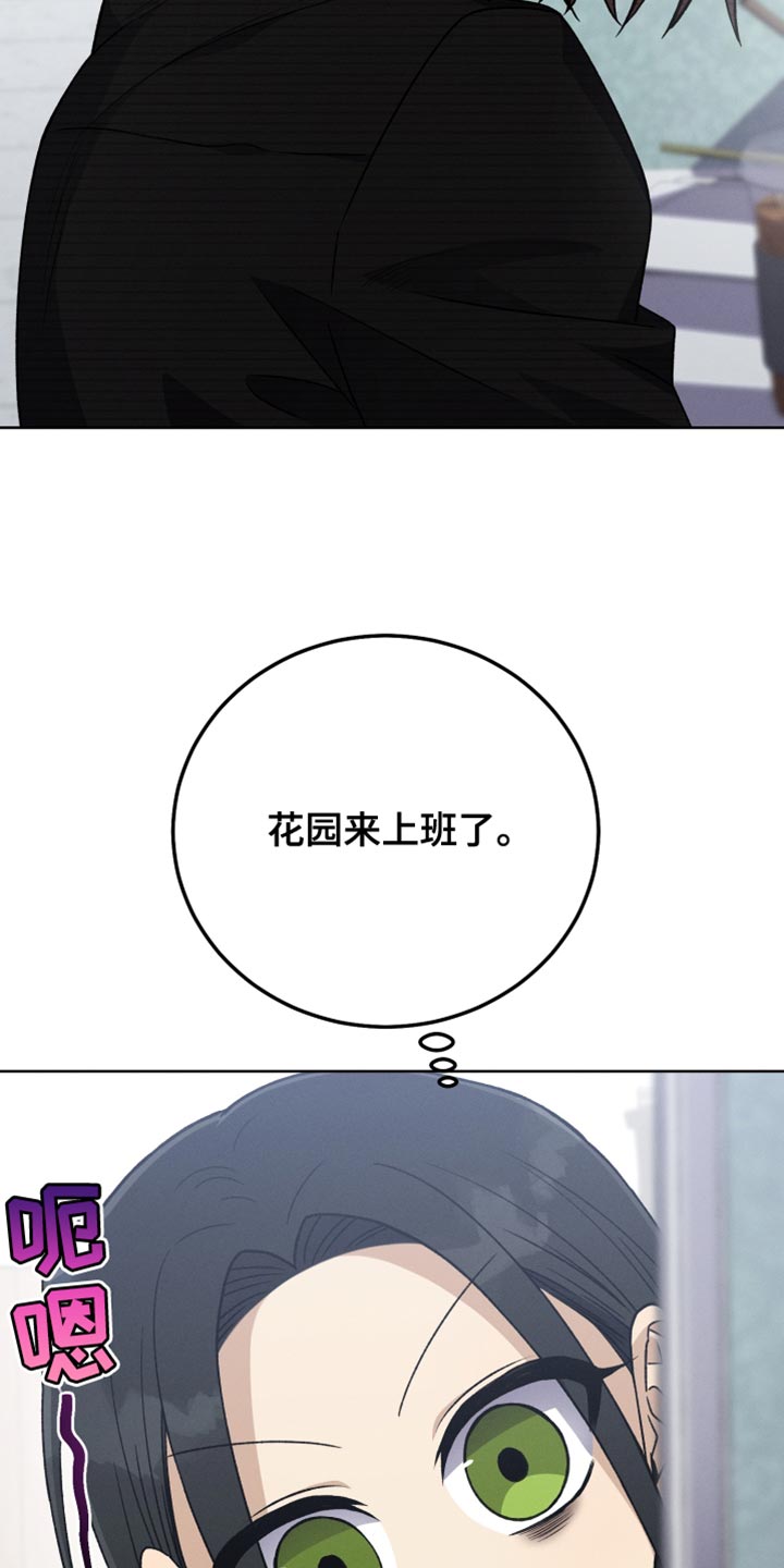 第64章：延后25