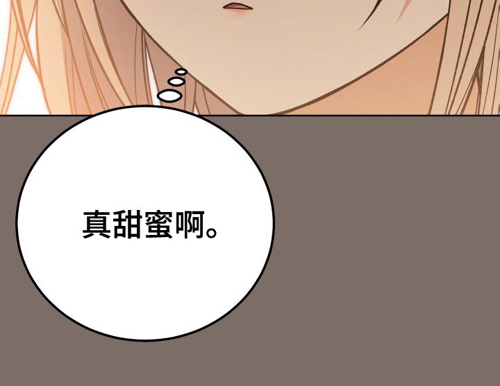 第38章：真甜蜜啊33