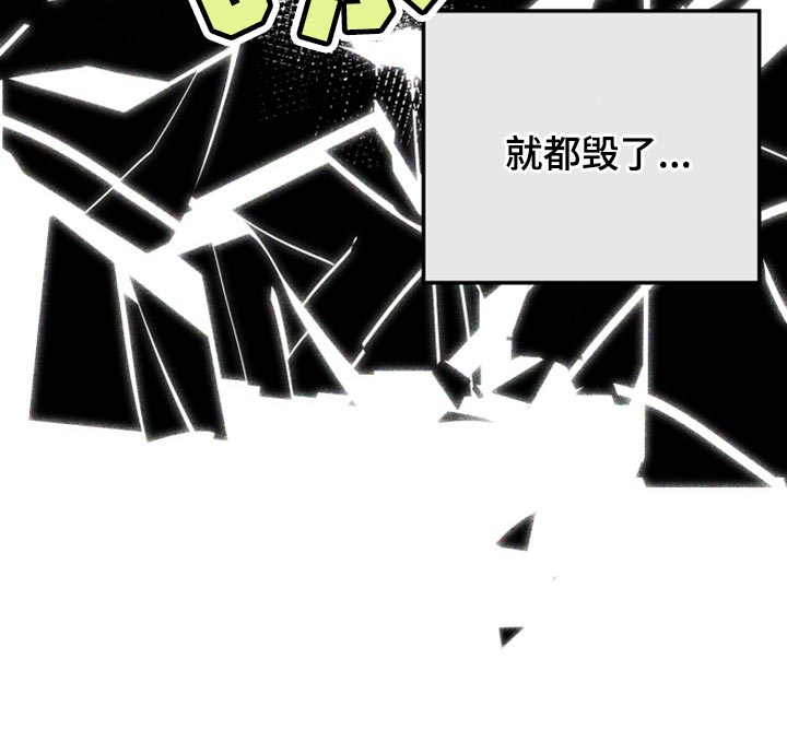 第28章：原因26