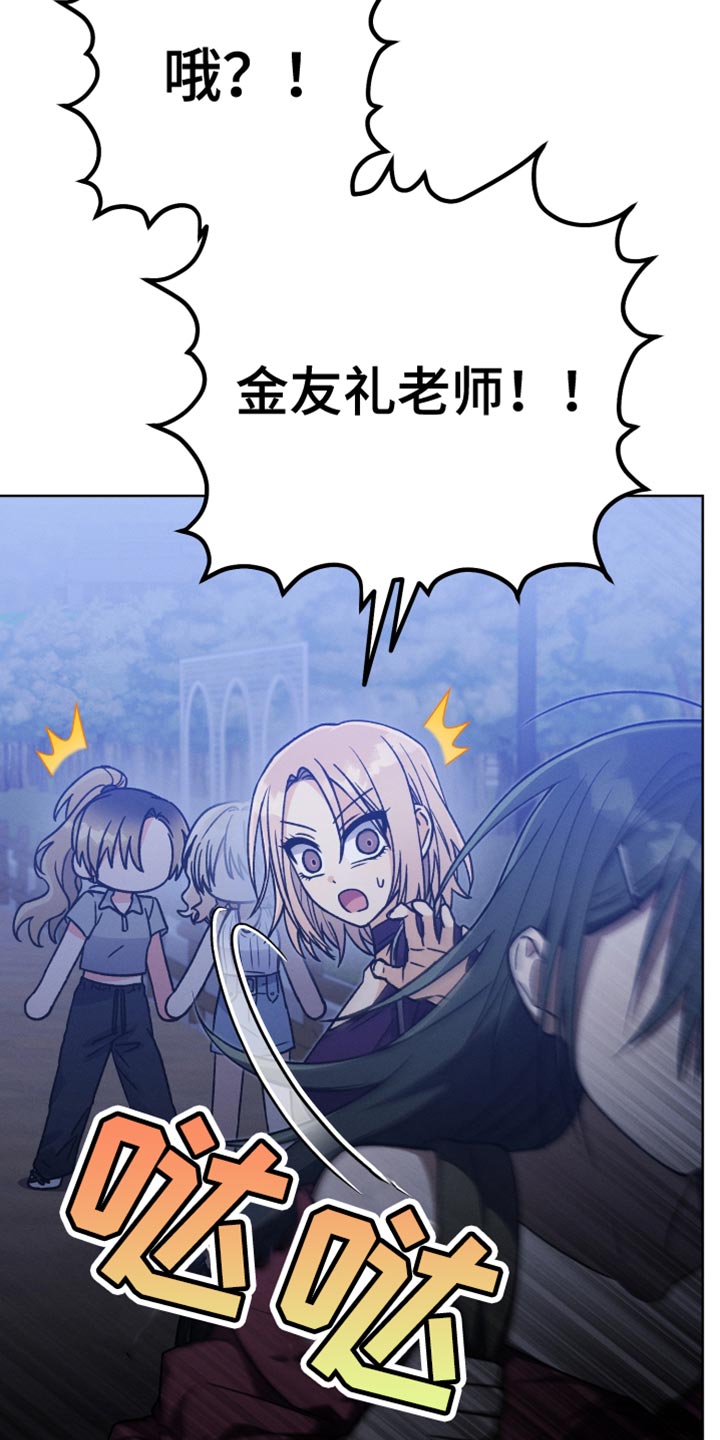 第70章：你现在不能跟上去21