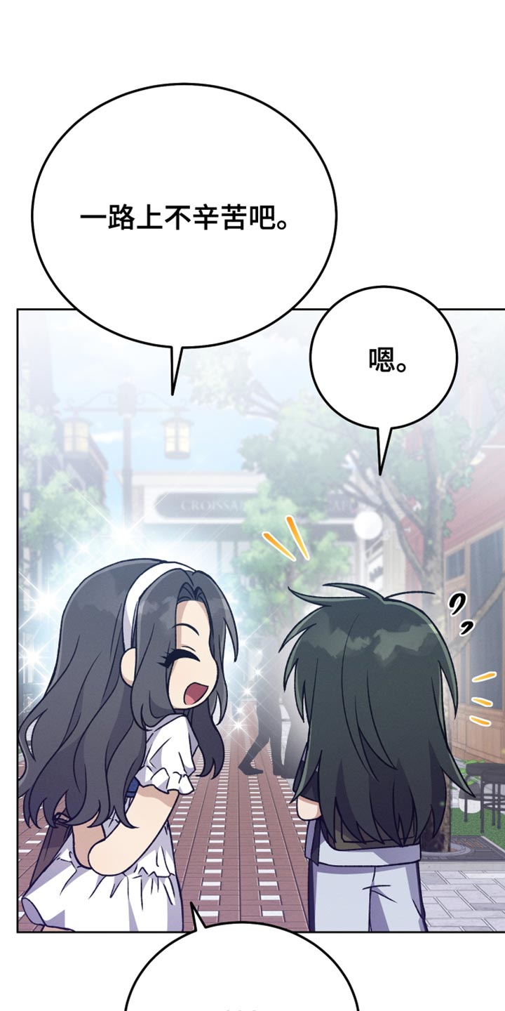 第81章：和我聊聊吧35