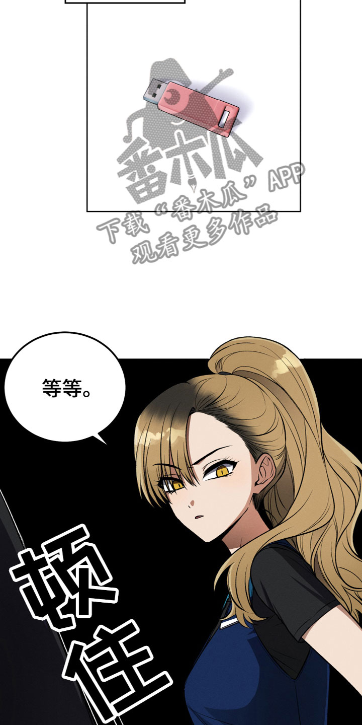 第13章：约见面5