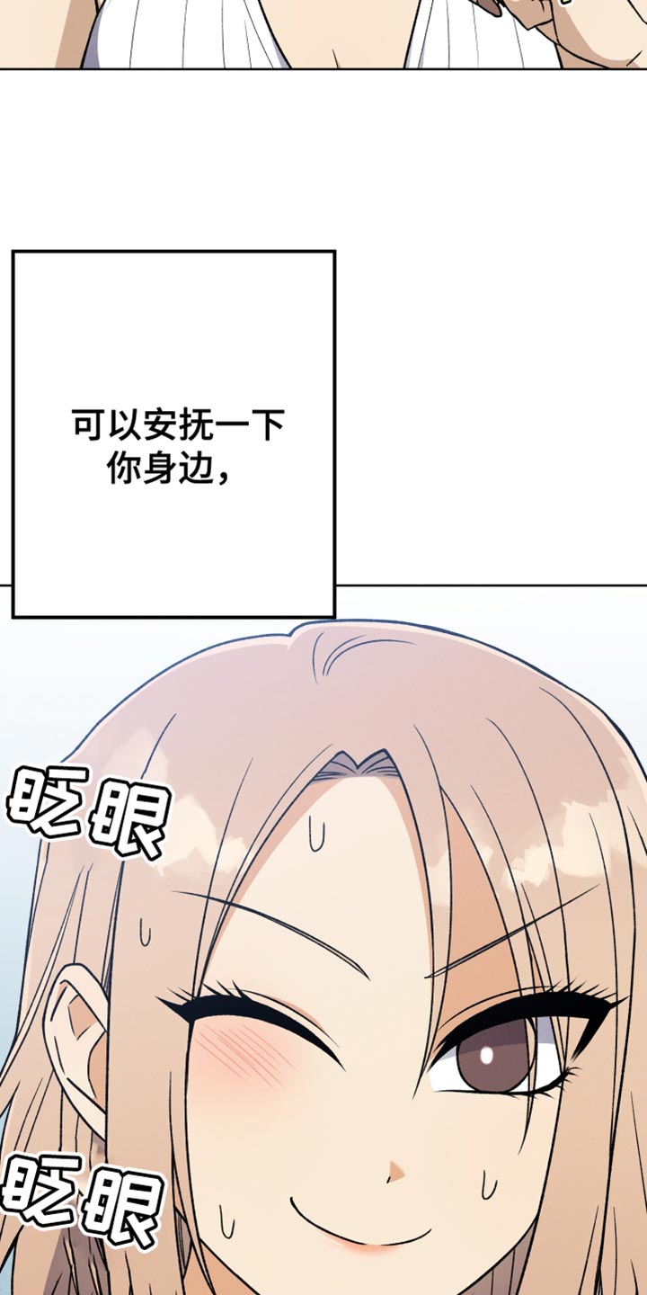 第69章：没有很生气19