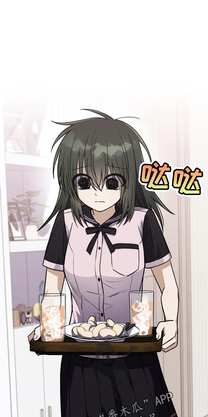 第50章：有趣吗？17