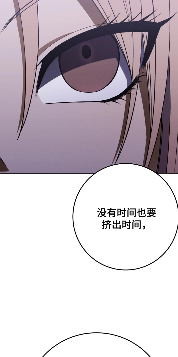 第74章：不再见面9