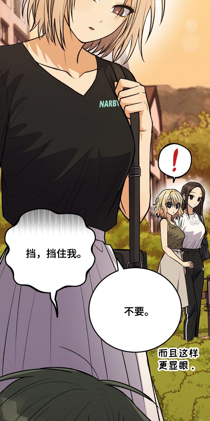 第39章：厚脸皮的家伙6