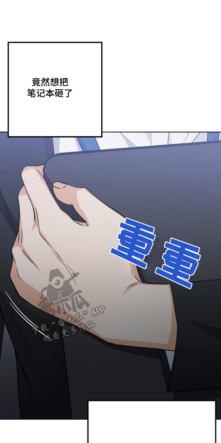 第86章：【第二季】不在27