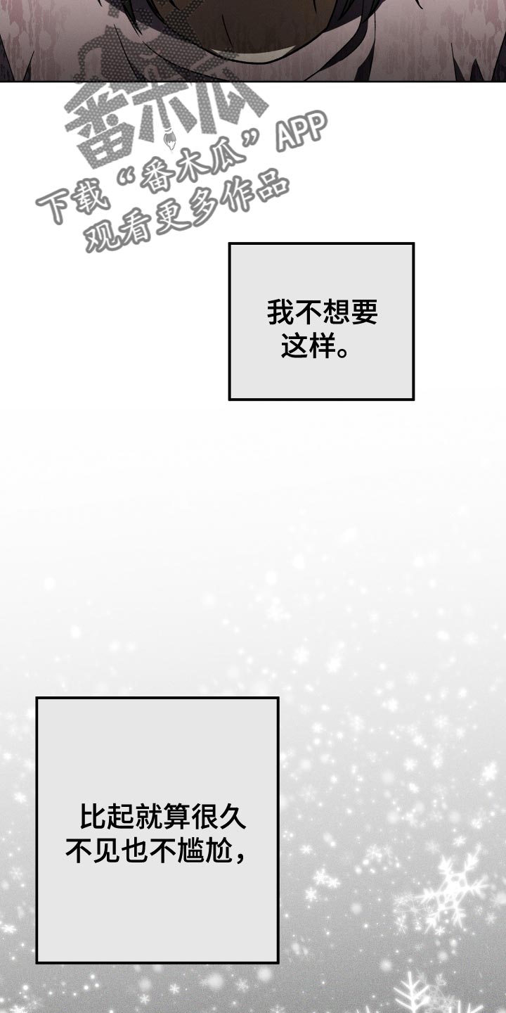 第59章：渐行渐远17