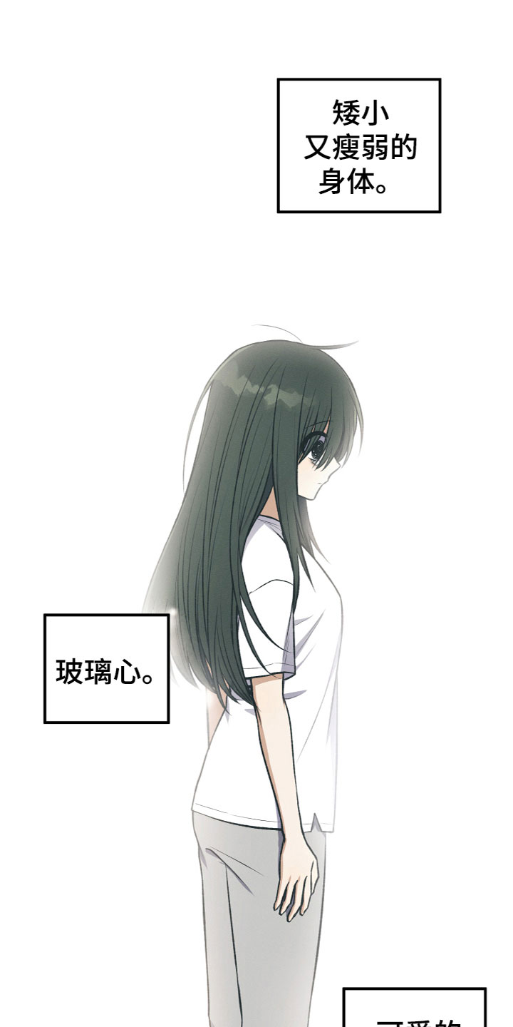 第14章：真假U盘9