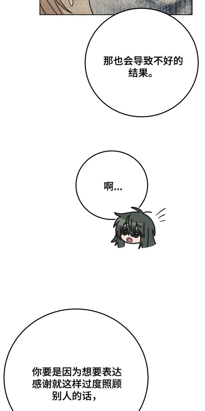 第64章：延后5