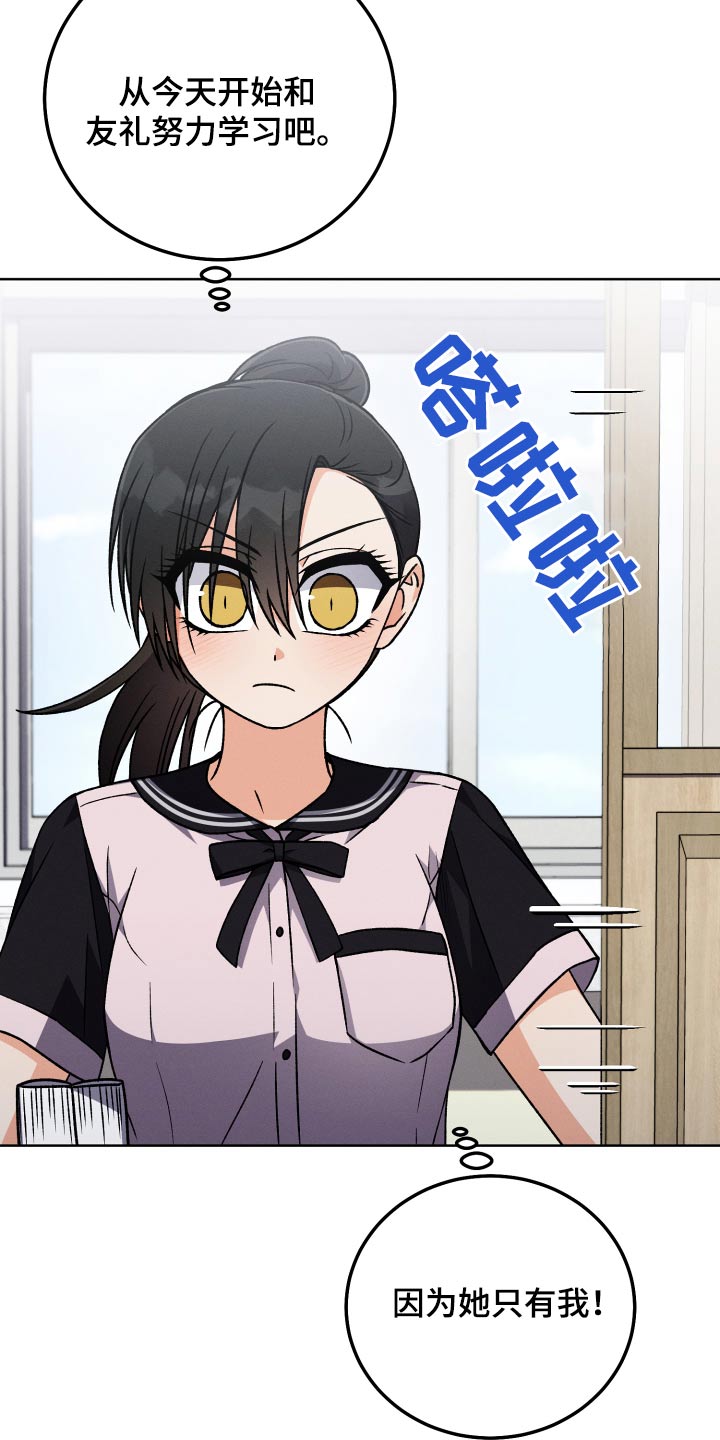 第90章：【第二季】一起学习15