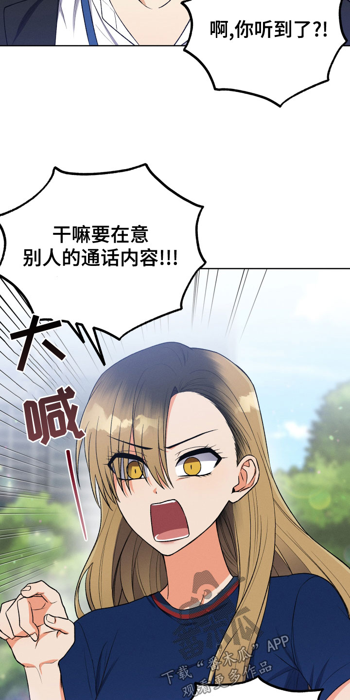 第22章：本尊13