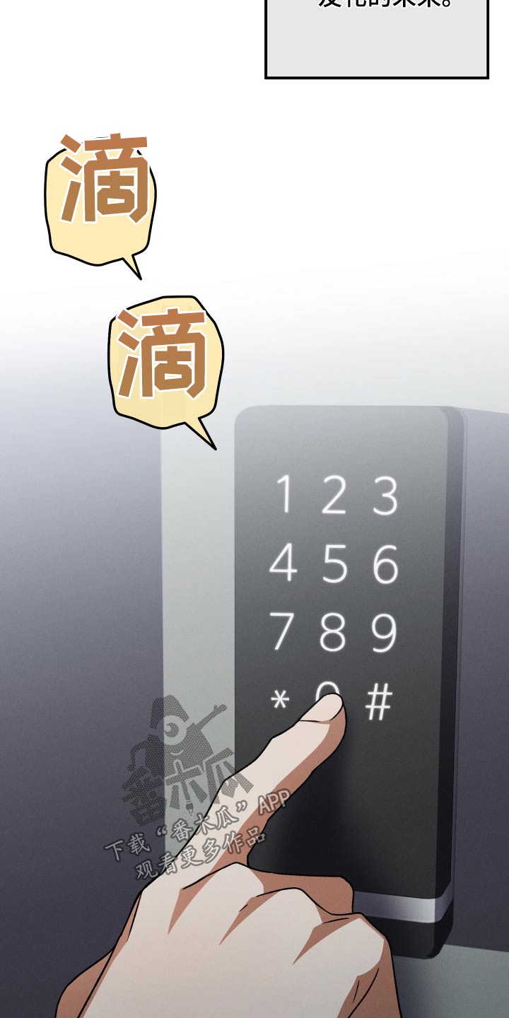 第93章：【第二季】奔波17