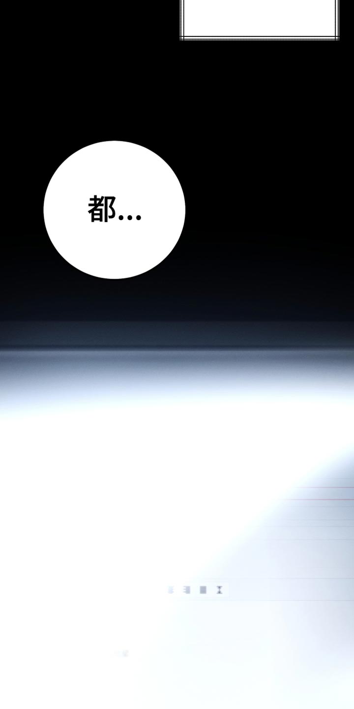 第55章：太古板！20