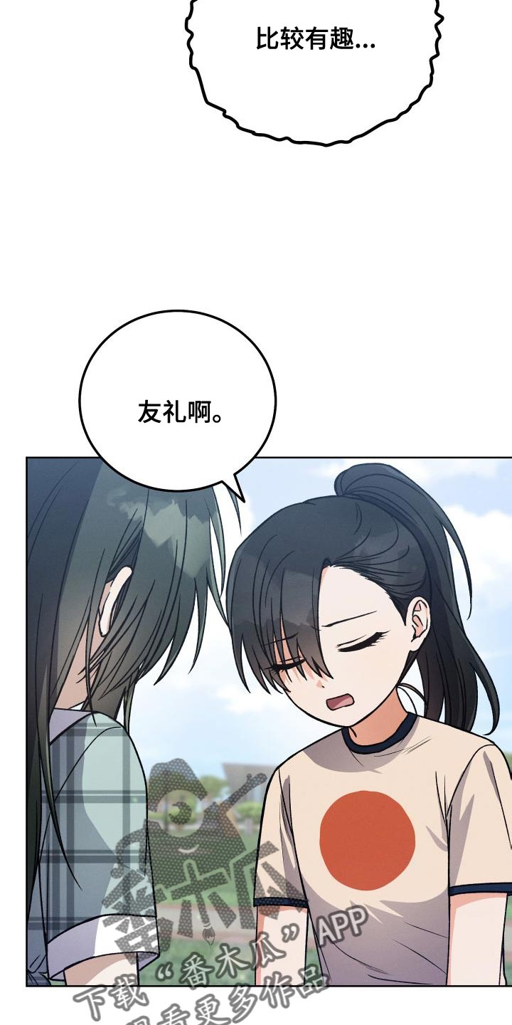 第43章：约定20