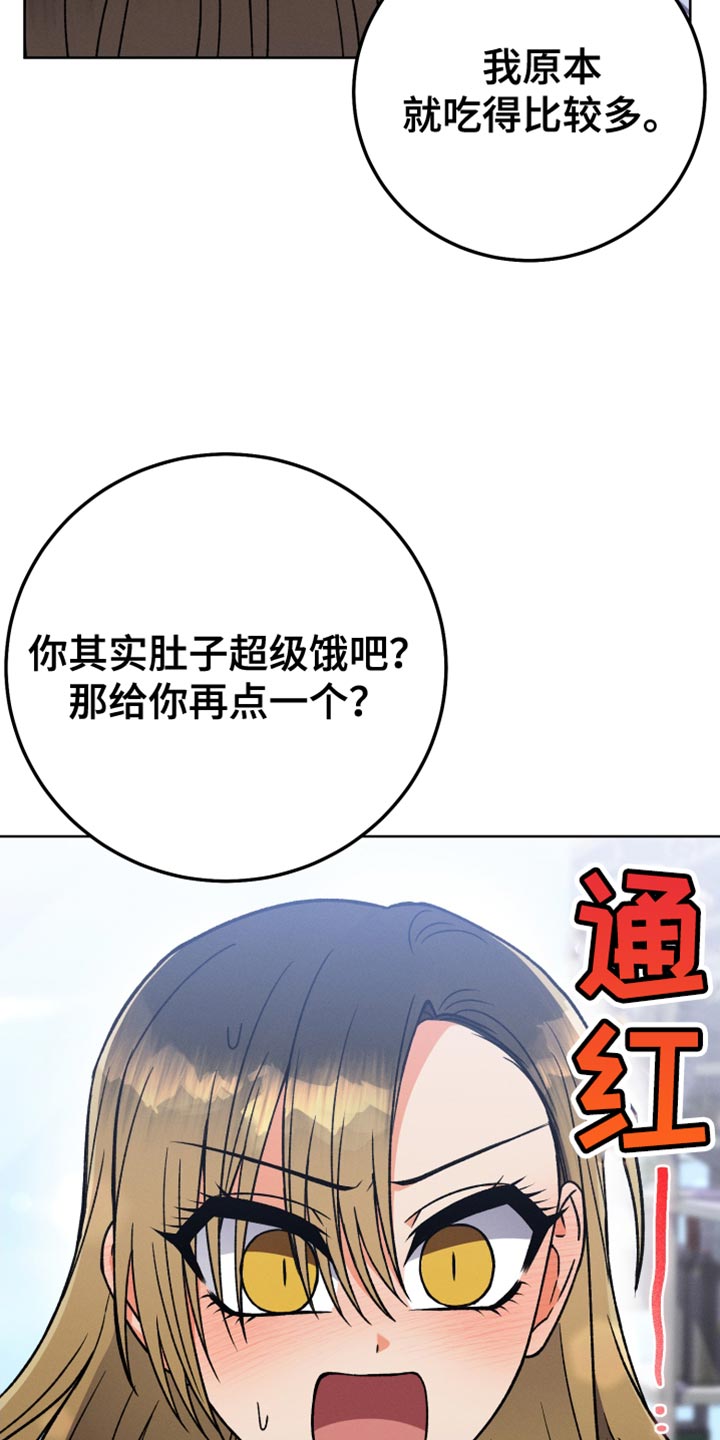 第74章：不再见面22