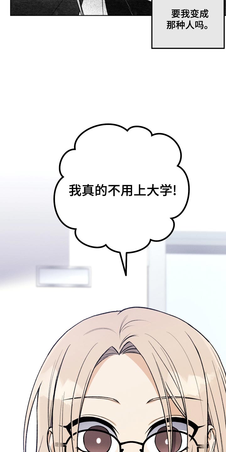第27章：创作小说26