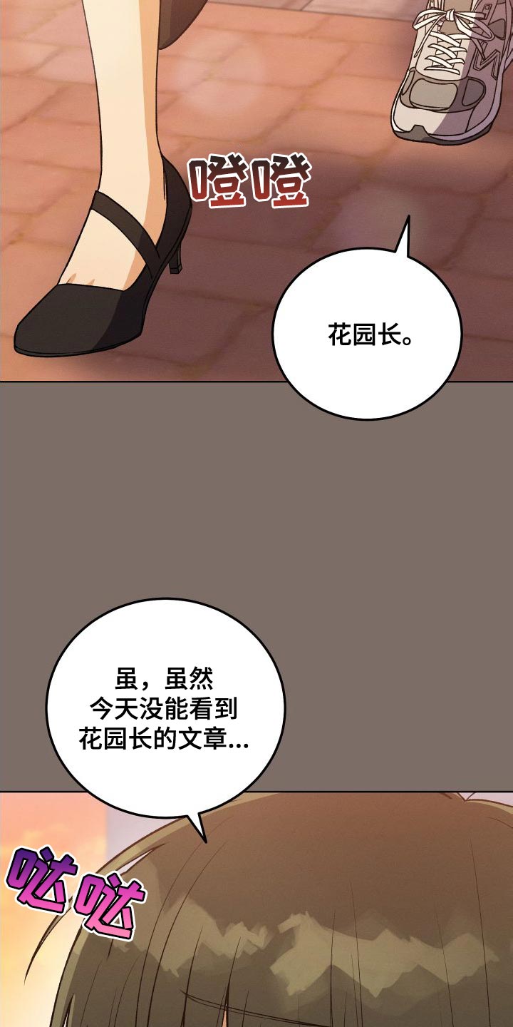 第38章：真甜蜜啊27