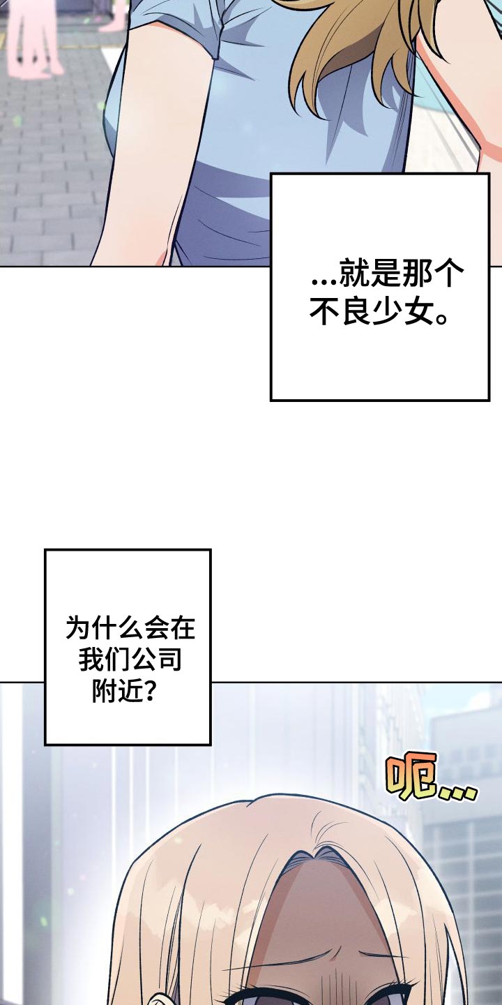第39章：厚脸皮的家伙29