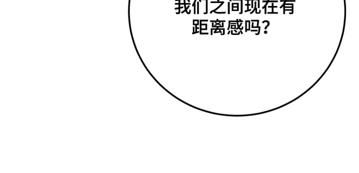 第77章：换称呼12