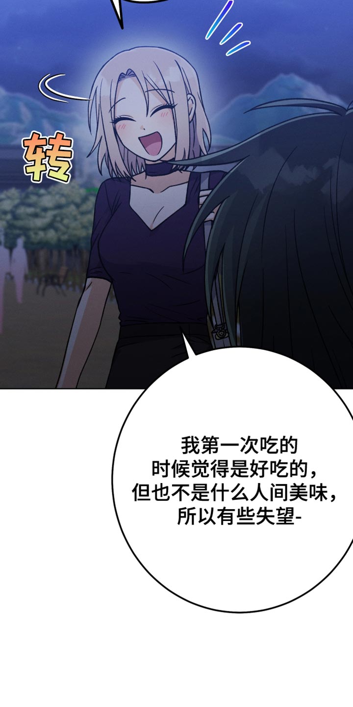 第67章：我很有钱23