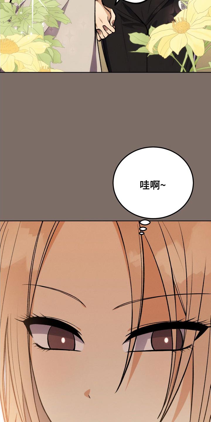 第38章：真甜蜜啊32