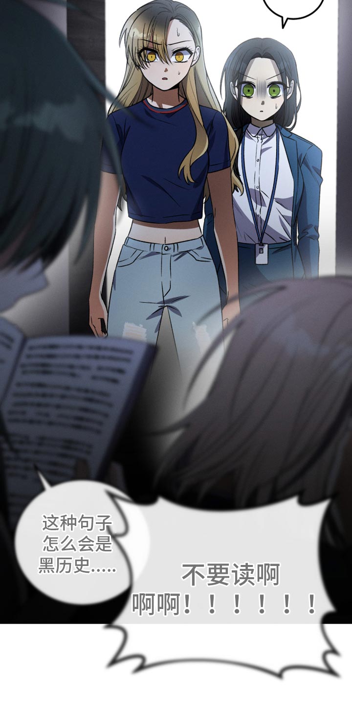 第31章：黑历史38