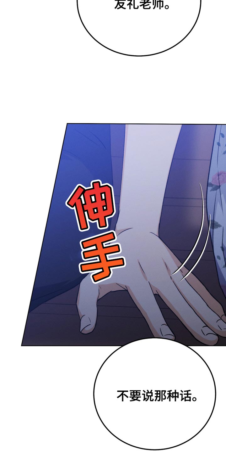 第72章：缺陷12
