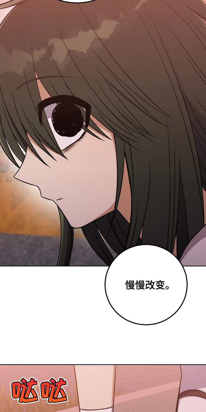 第77章：换称呼20