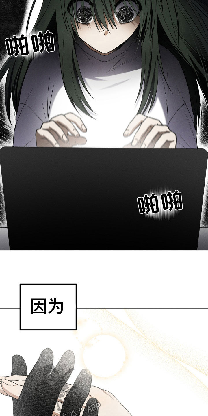 第21章：神消失6