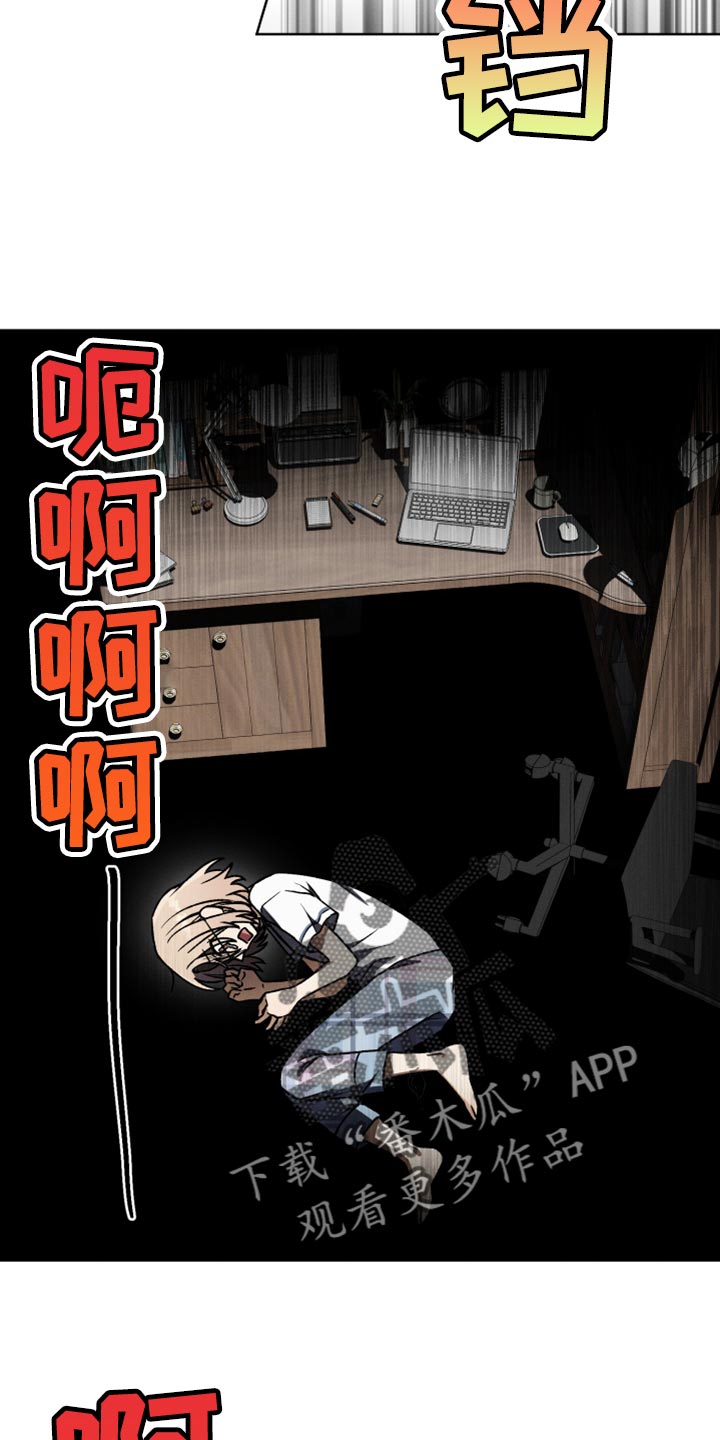 第28章：原因20