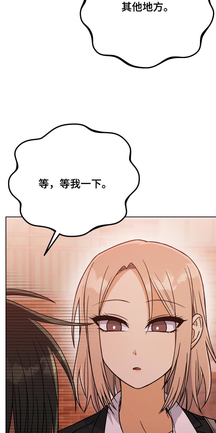 第76章：引导28