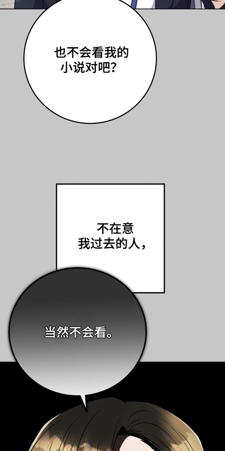 第80章：真烦22