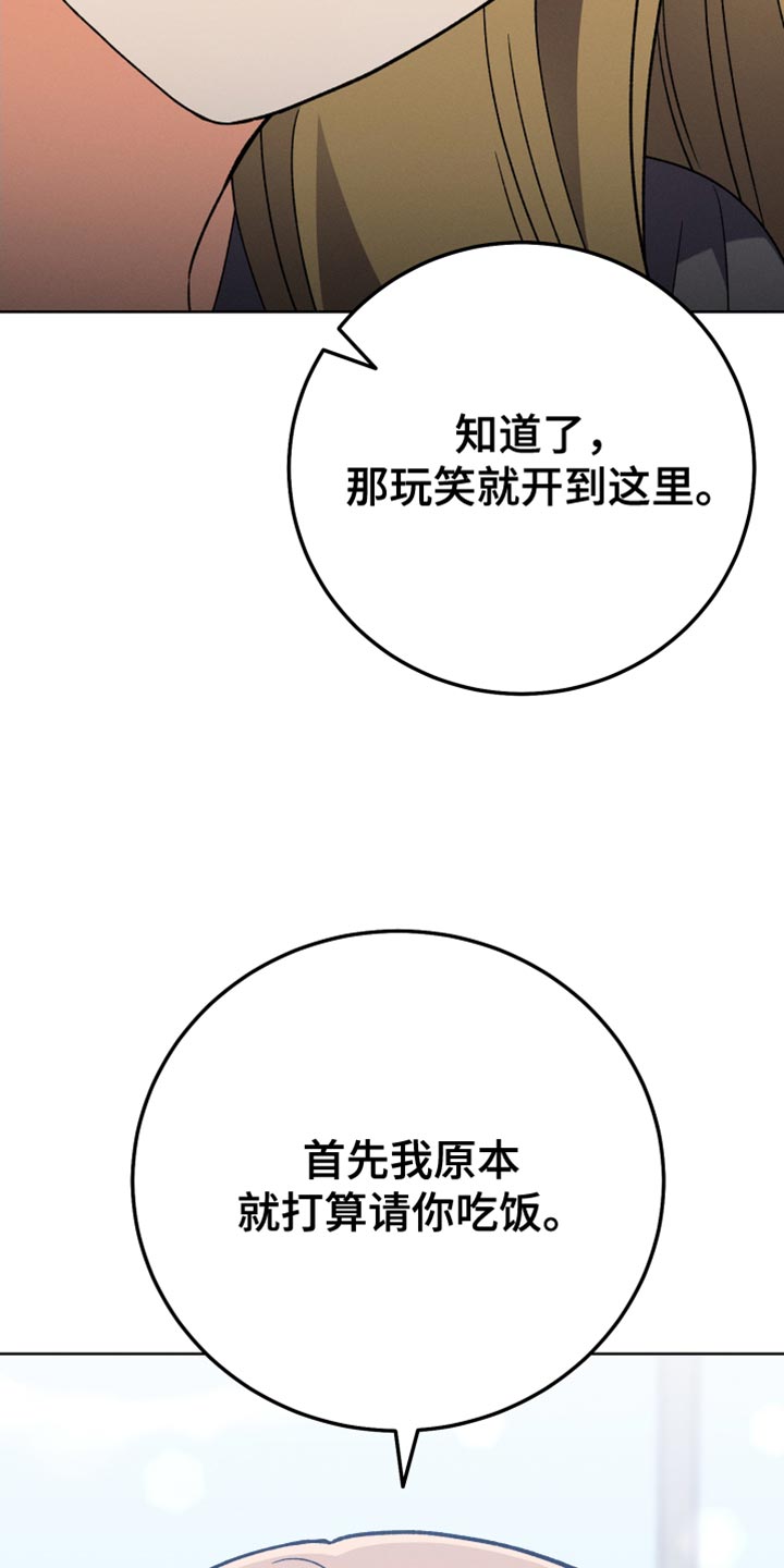 第74章：不再见面29