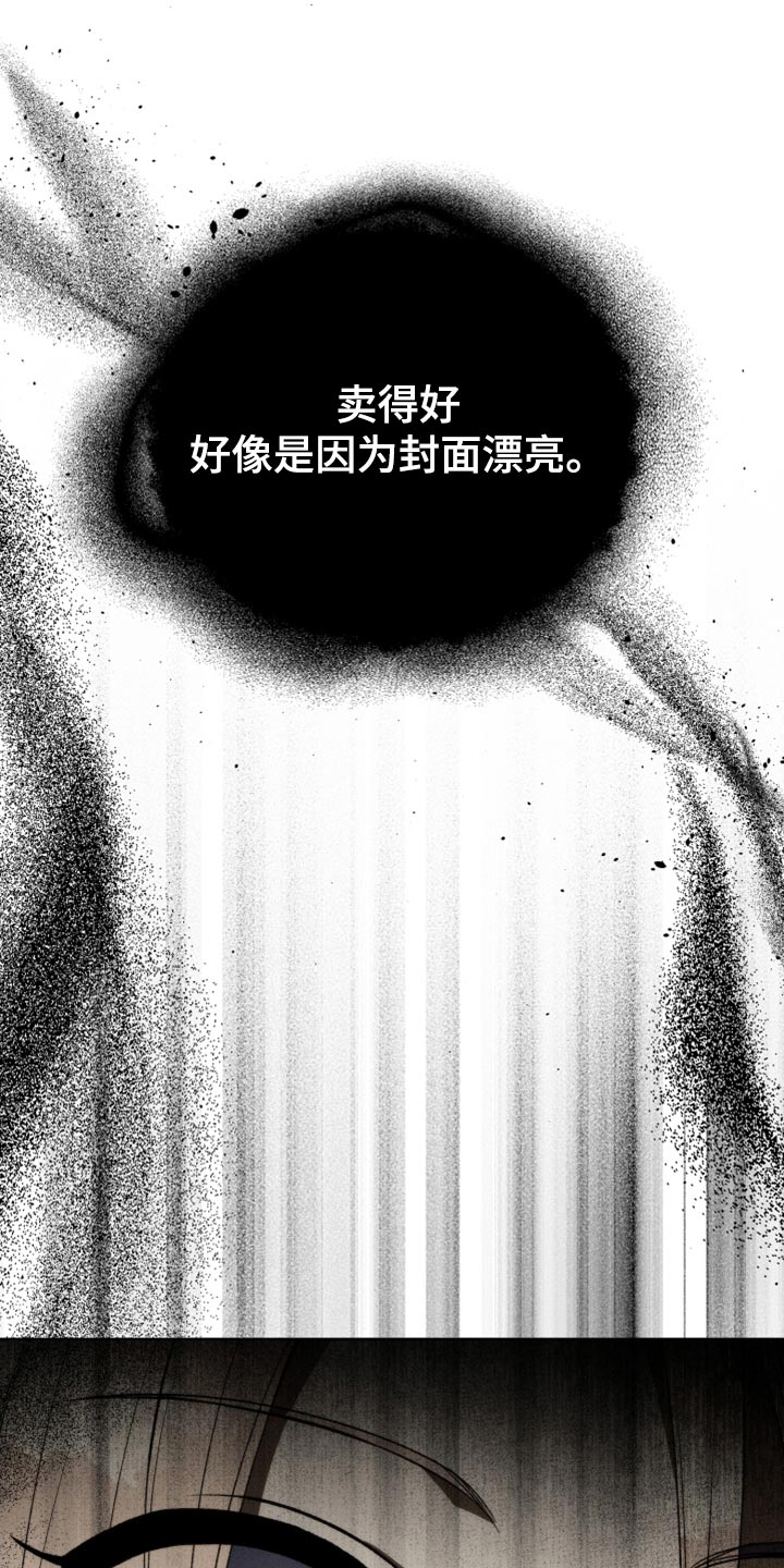 第29章：鉴赏请求13