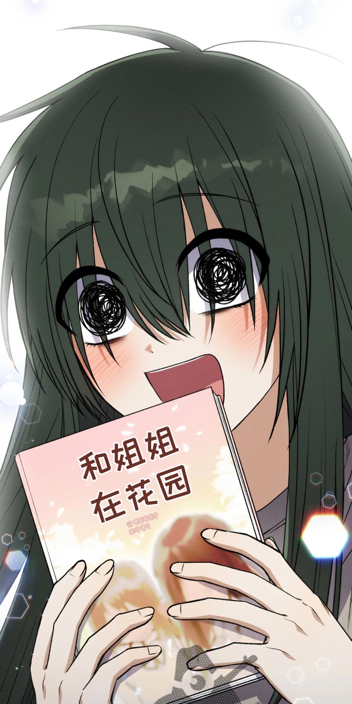 第31章：黑历史21