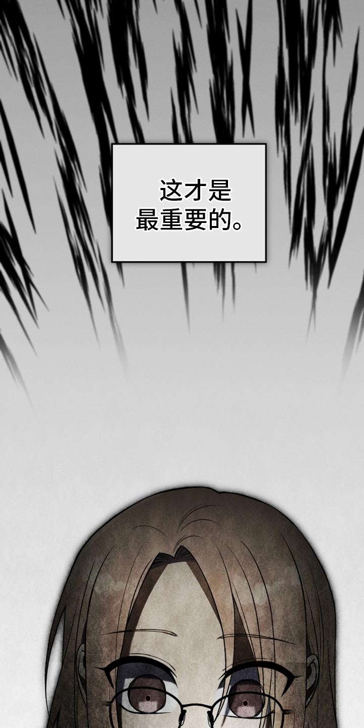第30章：结束29